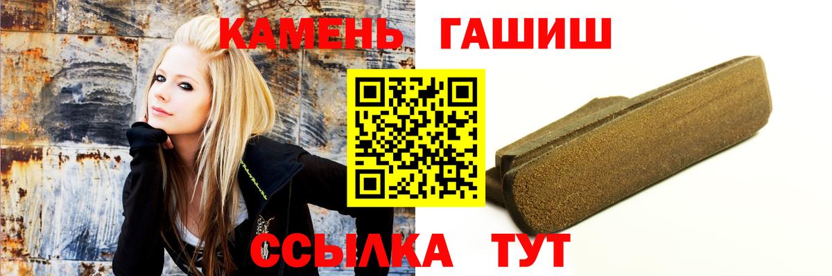 Гашиш AMNESIA HAZE  Вход с VPN  Изобильный 