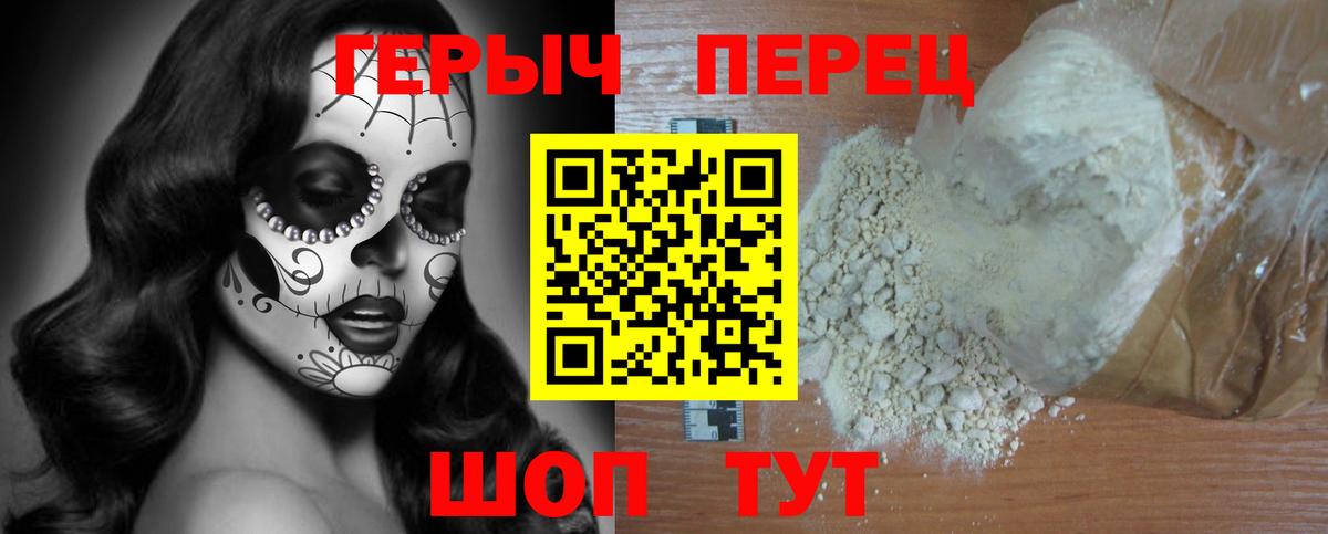 Изобильный  Героин афганец  Вход с VPN 