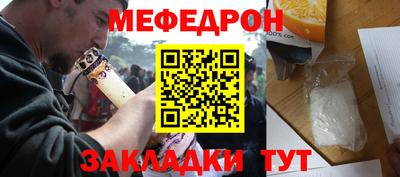 стаф Ликино-Дулёво
