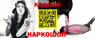 шишки Лесосибирск