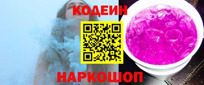 шишки Лесосибирск