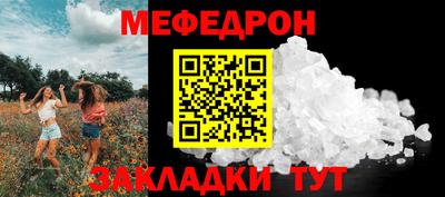 стаф Ликино-Дулёво
