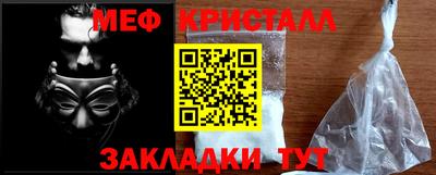 шишки Лесосибирск