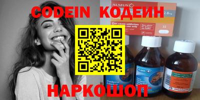 стаф Ликино-Дулёво