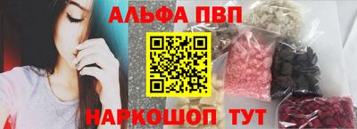 шишки Лесосибирск