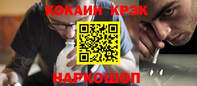 тгк Ливны