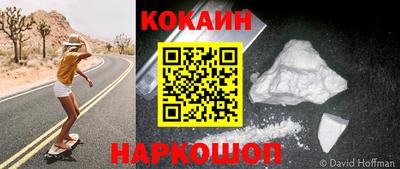 стаф Ликино-Дулёво