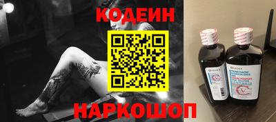 тгк Ливны