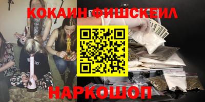 стаф Ликино-Дулёво