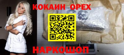 шишки Лесосибирск