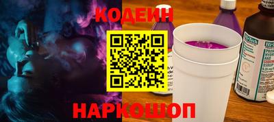 стаф Ликино-Дулёво
