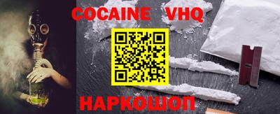 тгк Ливны