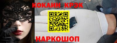 мескалин Малгобек