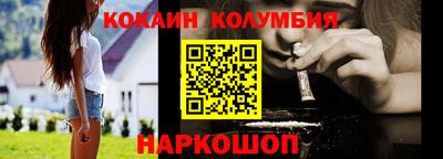 тгк Ливны