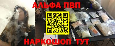 стаф Ликино-Дулёво