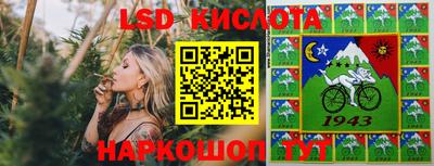тгк Ливны