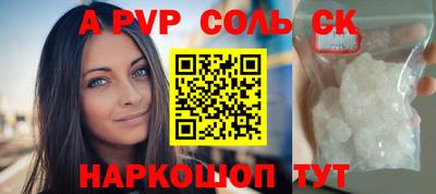кокаин перу Мариинск