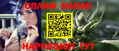 тгк Ливны