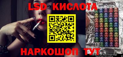 стаф Ликино-Дулёво