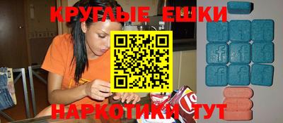 шишки Лесосибирск