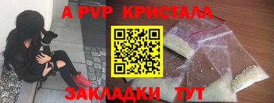 тгк Ливны