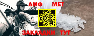 стаф Ликино-Дулёво
