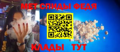 шишки Лесосибирск