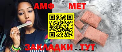 шишки Лесосибирск