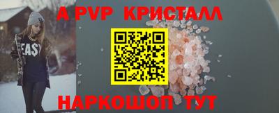 стаф Ликино-Дулёво