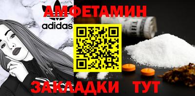 тгк Ливны