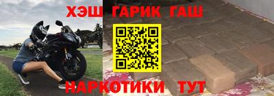 тгк Ливны