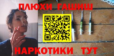 тгк Ливны