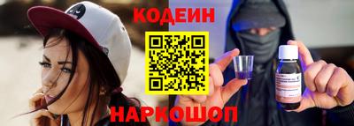 шишки Лесосибирск