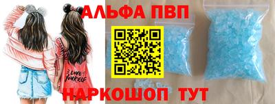 шишки Лесосибирск