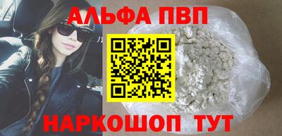 шишки Лесосибирск