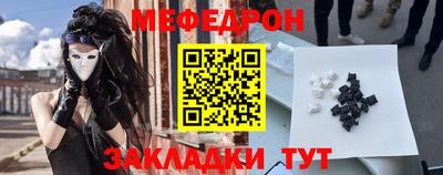 тгк Ливны