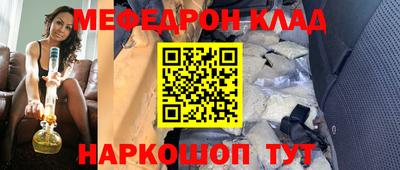 стаф Ликино-Дулёво