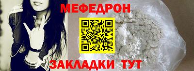 стаф Ликино-Дулёво