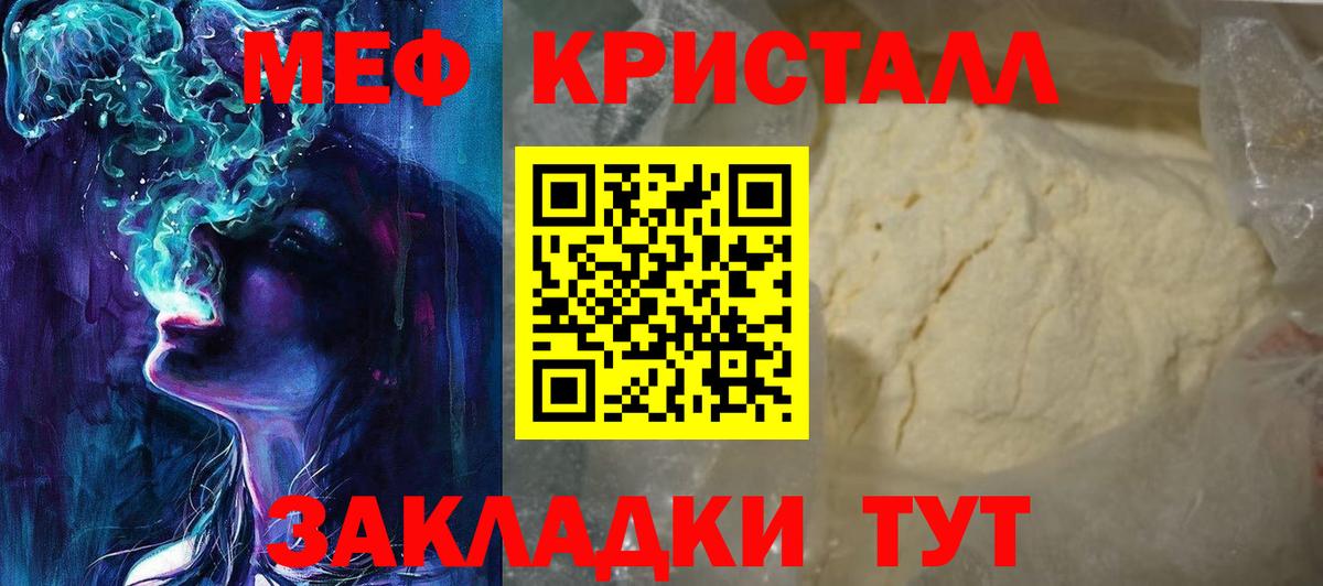 МЕФ мука Изобильный