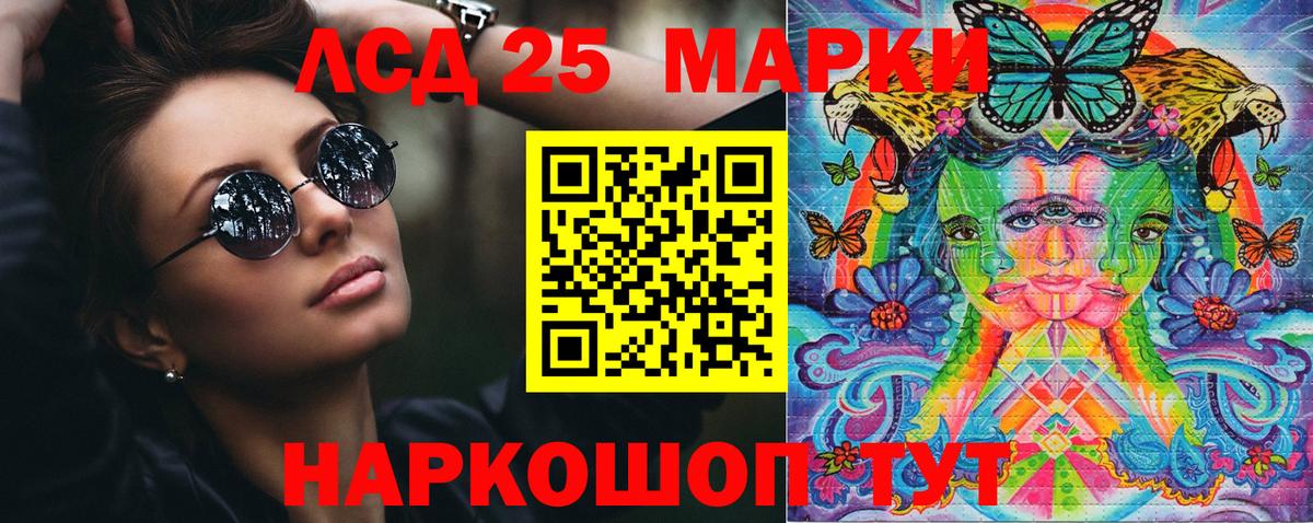 Марки NBOMe 1,5мг  Вход с VPN  Марки NBOMe  Изобильный 