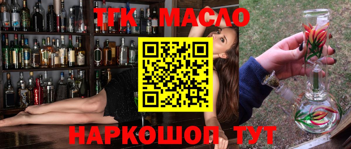 Дистиллят ТГК жижа Изобильный